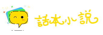自投罗网网